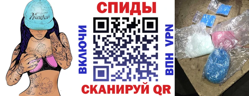 АМФЕТАМИН Розовый  Сарапул 