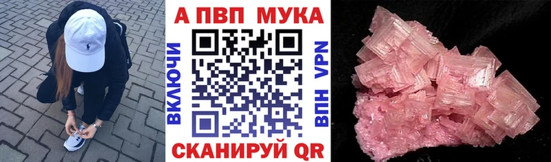 Альфа ПВП крисы CK  закладки  Сарапул 
