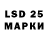 Марки 25I-NBOMe 1500мкг Real Taffer