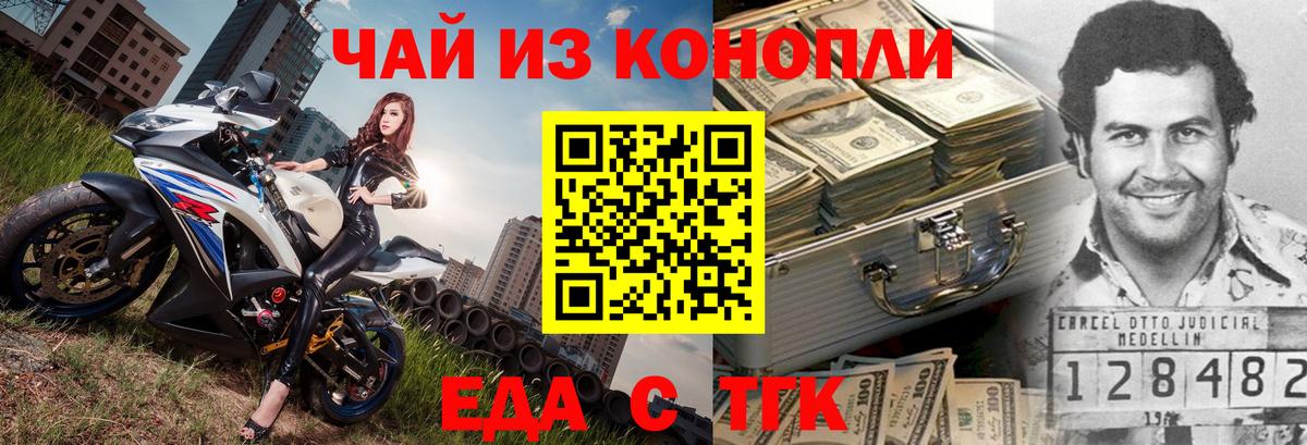 Сарапул  Еда ТГК марихуана  Вход с VPN 