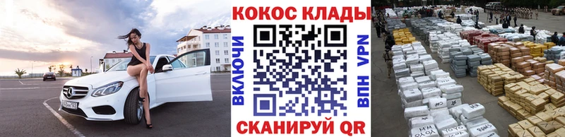 Кокаин Columbia Сарапул