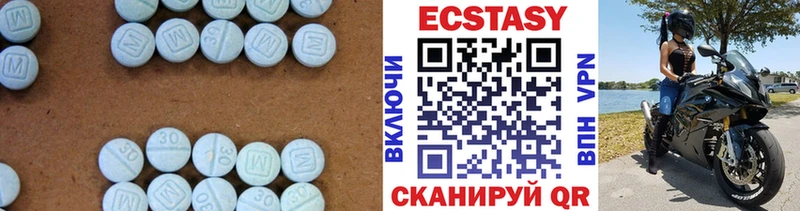 где найти наркотики kraken Ecstasy ешки нарко площадка состав Сарапул
