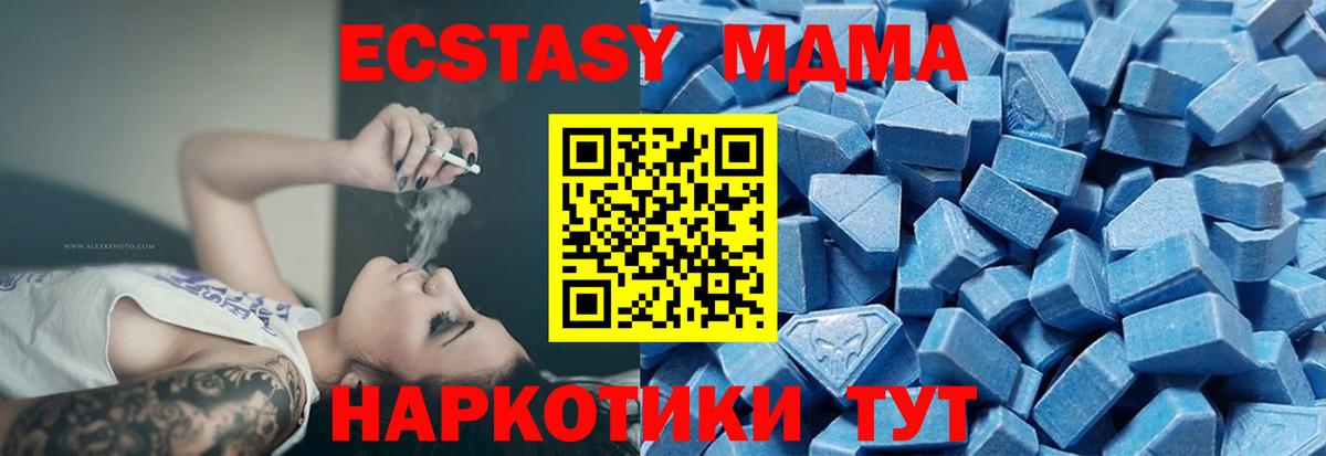 Экстази таблы  ЭКСТАЗИ XTC  darknet Telegram  Сарапул  Вход с VPN 