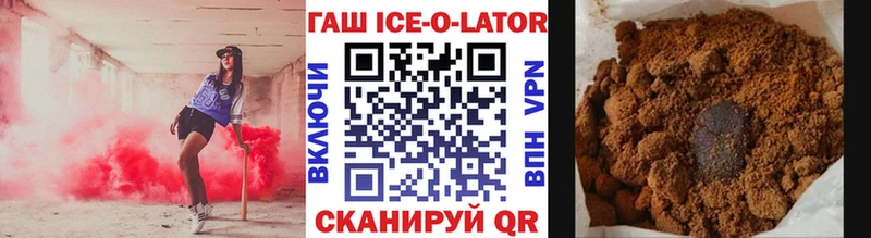 ГАШИШ хэш  наркотики  дарк нет официальный сайт  Сарапул 