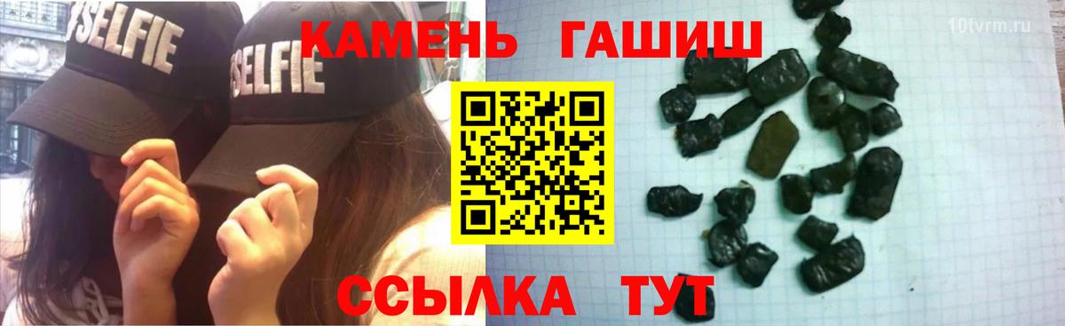 Сарапул  Гашиш VHQ  Вход с VPN  ГАШИШ hashish 