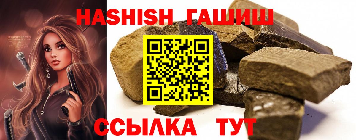 Гашиш Premium Сарапул