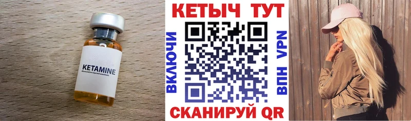MEGA tor  Сарапул  КЕТАМИН ketamine  купить наркоту 