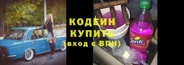 MESCALINE Алзамай