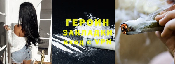 марихуана Пересвет