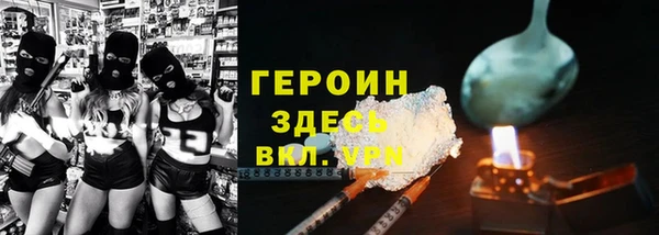 стафф Алексин