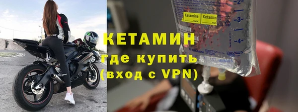 экстази Пестово