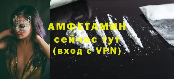 первитин Алексеевка