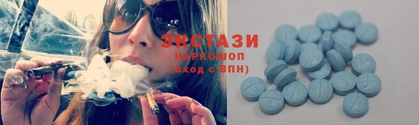 MESCALINE Алзамай
