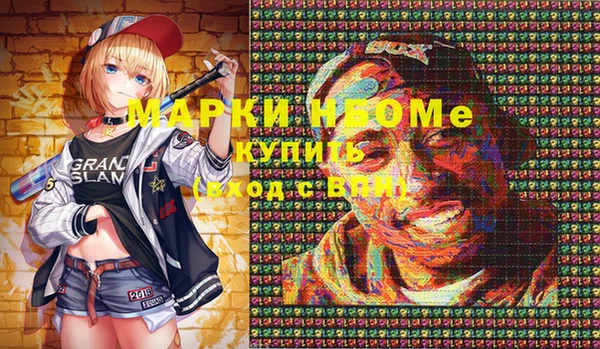 первитин Алексеевка