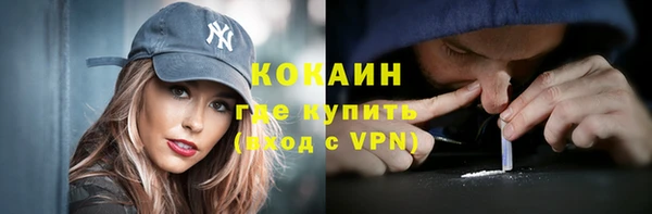 экстази Пестово