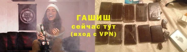 стафф Алексин