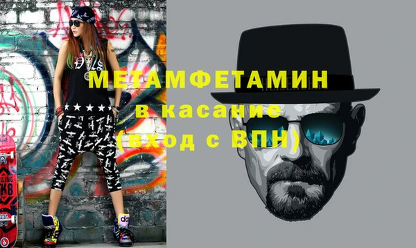 первитин Алексеевка