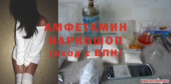 первитин Алексеевка