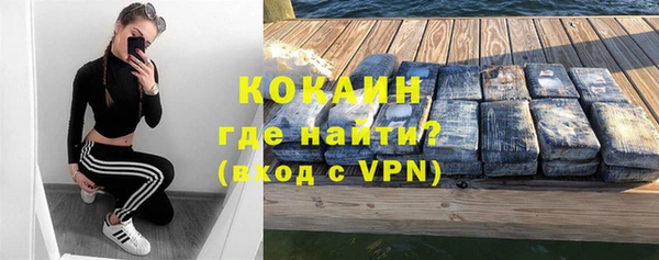 экстази Пестово