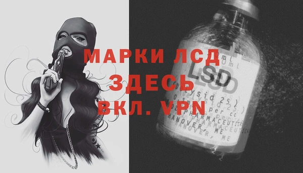 первитин Алексеевка