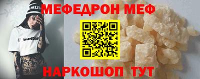 spice Нягань