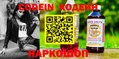 spice Нягань