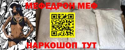 spice Нягань