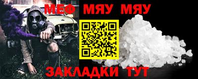 прущая мука Обнинск