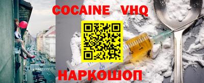 spice Нягань