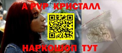 ALPHA-PVP Обь