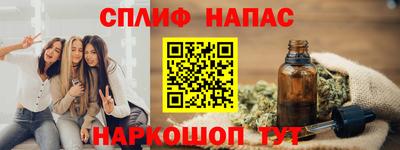 прущая мука Обнинск