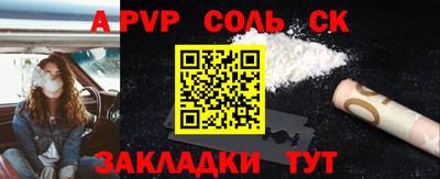spice Нягань