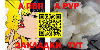 прущая мука Обнинск