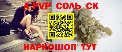 ALPHA-PVP Обь