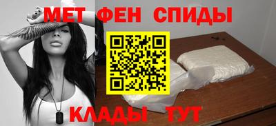 ALPHA-PVP Обь