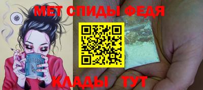 spice Нягань