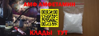 ALPHA-PVP Обь