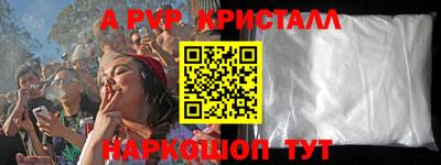 ALPHA-PVP Обь