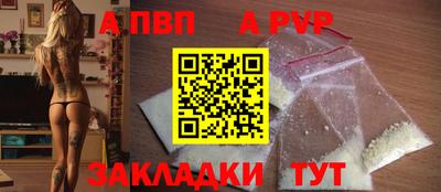 spice Нягань