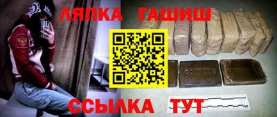 spice Нягань