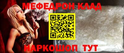 spice Нягань