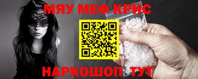 ALPHA-PVP Обь