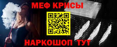 прущая мука Обнинск