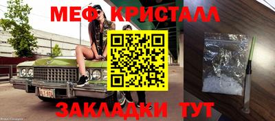 прущая мука Обнинск