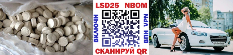ЛСД экстази кислота  Сарапул 