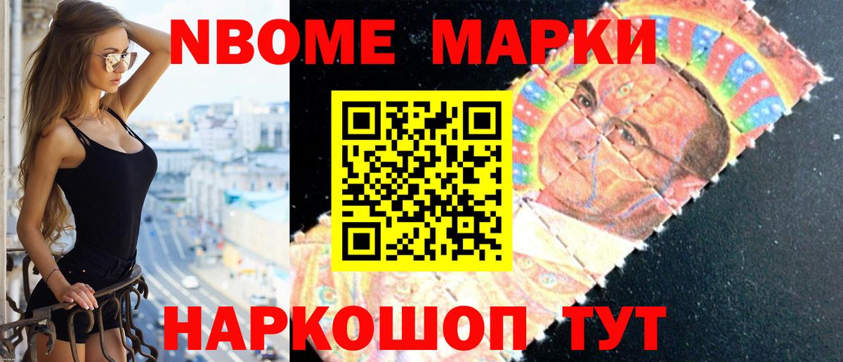 Сарапул  ЛСД экстази кислота  Вход с VPN 