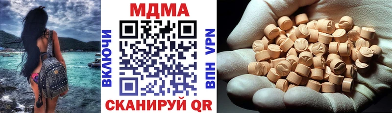 MDMA молли  дарнет шоп  Сарапул 