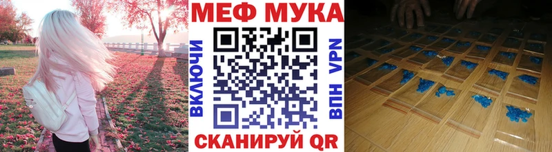 цены наркотик  shop официальный сайт  Мефедрон VHQ  Сарапул 