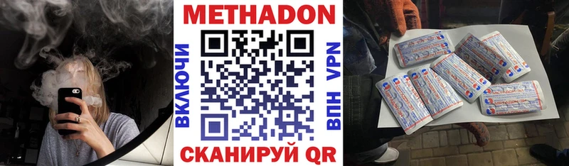 МЕТАДОН белоснежный  Сарапул 