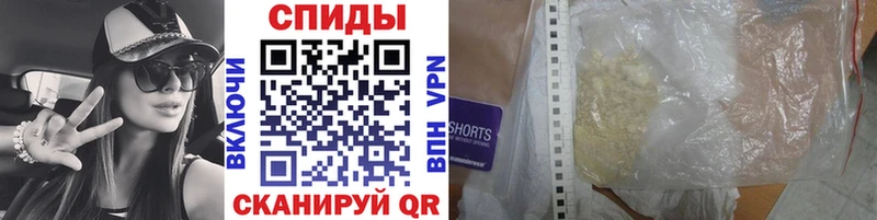 Метамфетамин пудра  Сарапул 
